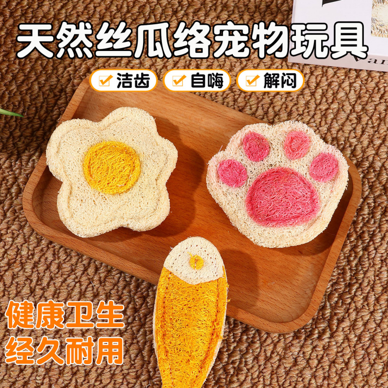 Cross-border loofah pet toy fo - Catnip Toys recensione e prezzo