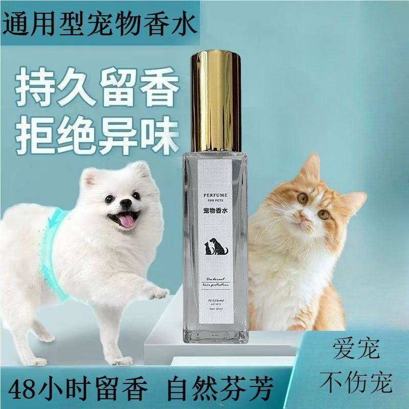 Specialized Pet Cologne for Te - Pet Cologne Spray recensione e prezzo