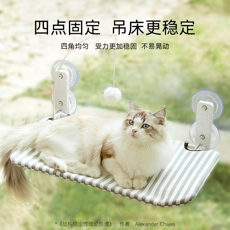 Cat Hammock Window Hanging Per - Cat Window Perch recensione e prezzo