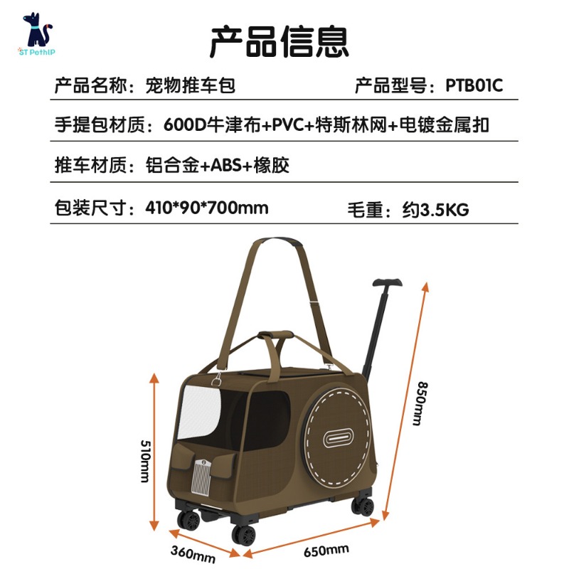 Portable Pet Rolling Carrier F - Pet Stroller Carrier recensione e prezzo