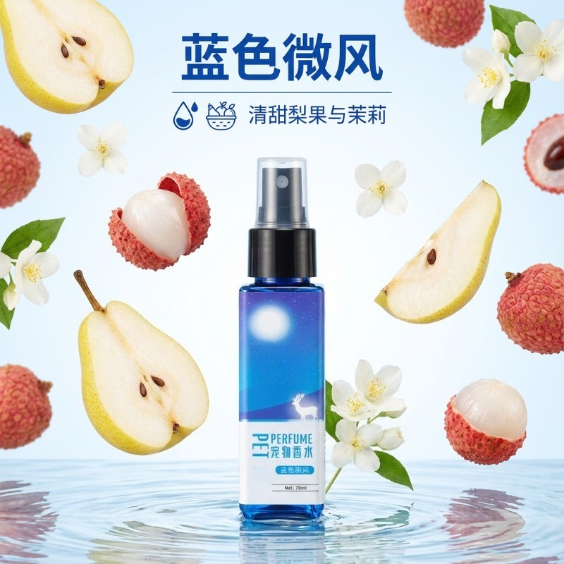 70ml Pet Cologne Deodorant Spr - Pet Cologne Spray recensione e prezzo