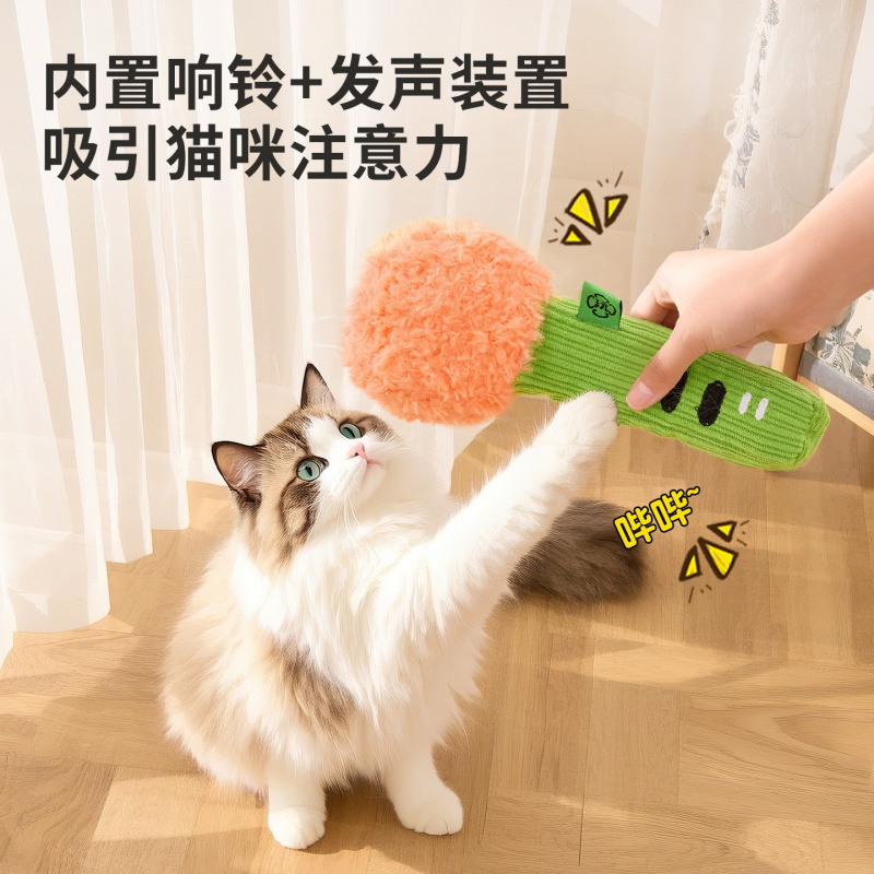 New Cat Toy: Funny Microphone, - Catnip Toys recensione e prezzo