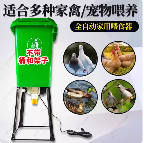 Automatic Pet Feeder for Pigeo - Automatic Pet Feeder recensione e prezzo